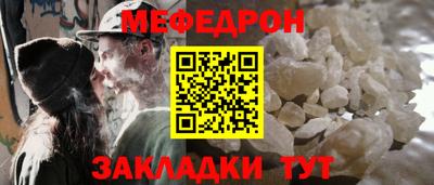 молекула духа Ликино-Дулёво