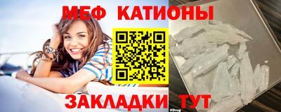 молекула духа Ликино-Дулёво