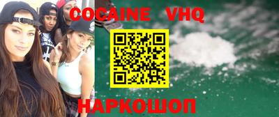 молекула духа Ликино-Дулёво