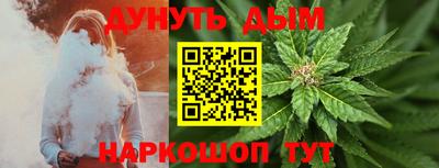 молекула духа Ликино-Дулёво
