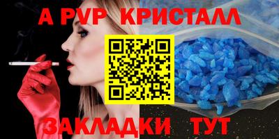 jwh Ливны
