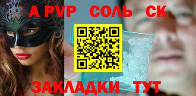 молекула духа Ликино-Дулёво