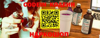 твердый Лесосибирск