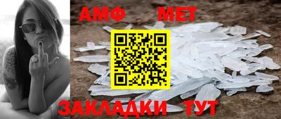 молекула духа Ликино-Дулёво