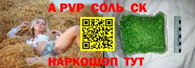 твердый Лесосибирск