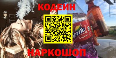 твердый Лесосибирск