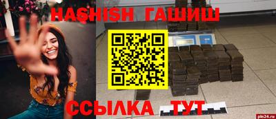 твердый Лесосибирск