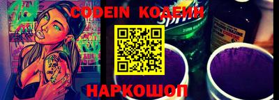 молекула духа Ликино-Дулёво