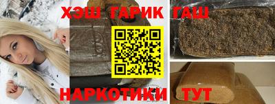 молекула духа Ликино-Дулёво