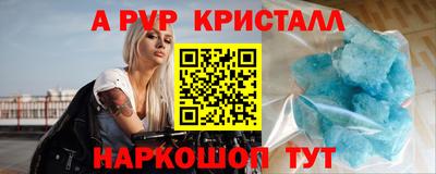 jwh Ливны