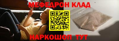 молекула духа Ликино-Дулёво