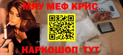 твердый Лесосибирск