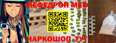 молекула духа Ликино-Дулёво