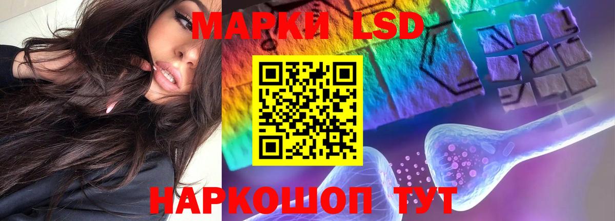Лсд 25 экстази ecstasy  LSD-25 экстази кислота  Ярославль  Вход с VPN 