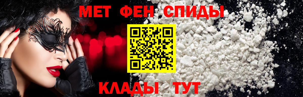 Первитин Декстрометамфетамин 99.9% Ярославль