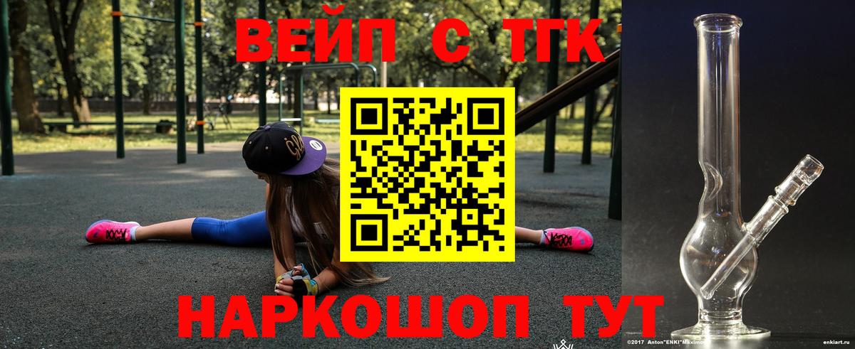 ТГК Wax  Вход с VPN  купить закладку  Ярославль 