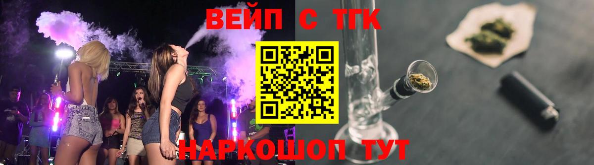 Дистиллят ТГК THC oil Ярославль