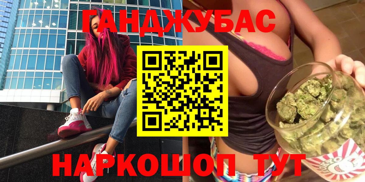 Шишки марихуана MAZAR  Конопля ГИДРОПОН  Каннабис Ganja  МАРИХУАНА MAZAR  Ярославль  Вход с VPN 